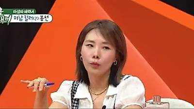 At 45, Shin Bong-sun Says She Is Preparing for a Happy Life on Her Own