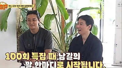 Kim Namgil's ramen mukbang video hits 2.5 million views in one day