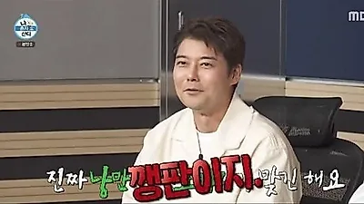 Jun Hyun-moo: Why he never misses broadcasts despite hosting 11 shows