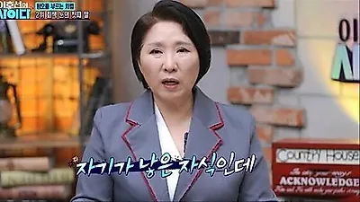 Lee Ho-sun: "Giving birth doesn't make you a parent"