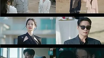 "A Wonderful New World" Tops 10%, Benefiting from the Finale of "Grand Prince's Wife"