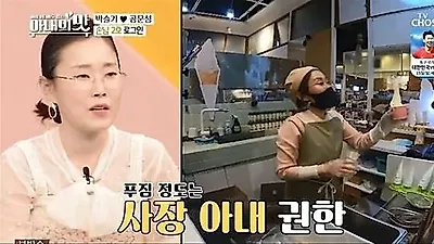 Comedian Park Seul-gi Reveals Closing Husband's Ice Cream Shop Due to High Severance Pay Costs