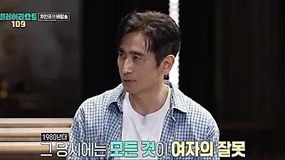 Cha In Pyo: 'Parents divorced when I was 13—an era that blamed women'