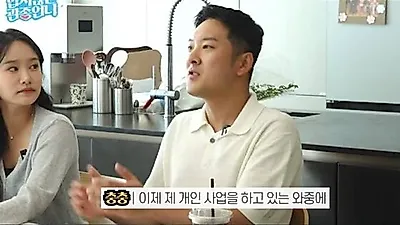 Hey Jini透露与丈夫初次见面经过：“我问了号码，但她没给我”