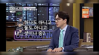 Song Il-gook reveals agency bankruptcy, jokes about using public transit like late Song Hae