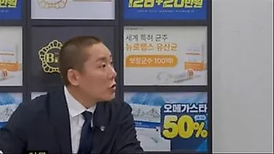 Yoon Hyung-bin Addresses Divorce Rumors with Jung Kyung-mi: 'Like a Ttukbaegi'