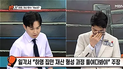 Lawyer Lee In-cheol, descendant of independence activist, breaks into tears over Oh Ha-young's family controversy