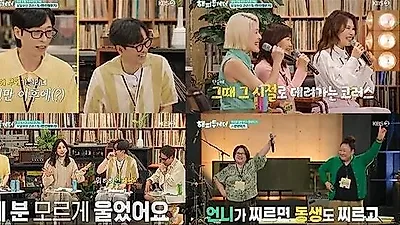 Yoo Jae-suk's 'Happy Together' beats Na Yeong-seok to lead KBS variety
