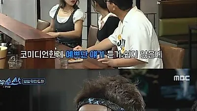 Shin Bong Sun stuns colleagues with 11kg weight loss and new look