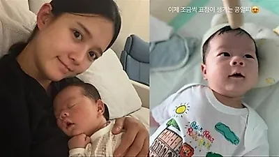 Nam Bora shares heartwarming update on one-month-old son