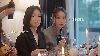 Song Hye Kyo's witty reaction to Kang Min Kyung's wine expertise