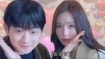 Do Dae-yoon and Kim Ye-rim to appear together as Togeworl on 'Happy Together' after 15 years