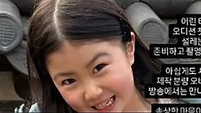 Child actor Lee Seo-jeong cut from 'A Wonderful New World' after 'practicing nine lines all night'