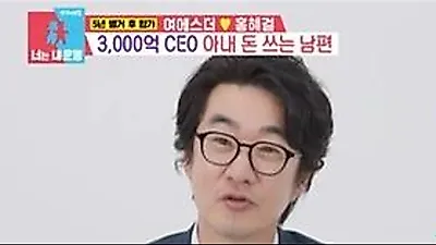 Hye-Gul Hong: "I'm not envious of Jang Hang Jun, Do Kyung Wan, or Lee Sang Soon at all"