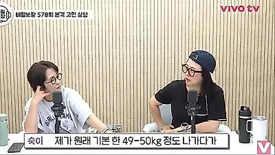 Kim Sook: I gained 8kg in one month after quitting smoking