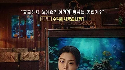 「学歴暴力」論争のコ・ミンシ、「おいしいバイト」で堂々とカムバックー軍人のイ・ジェウクは休暇を取って応援