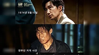 'The Assassin(s)' Nears 2.5 Million Viewers—Screening Suspended at CGV Gumi