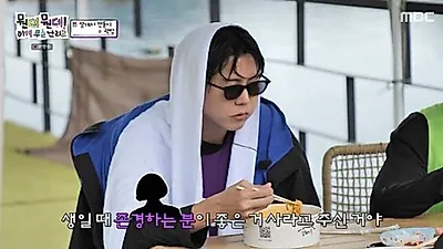 Joo Woo-jae reveals he has kept a 1 million won check from Yoo Jae-suk for three years