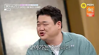 Kim Jun-hyun, sau khi tiêm thuốc điều trị béo phì chỉ ngồi nướng thịt ba chỉ trong 6 tiếng