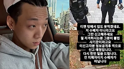 Accuser of Yang Hong-won claims police are responding to false reports