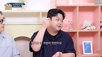 Yoon Nam-no, Absurd Murderer Suspicion: "10 Knives Spilled Out on the Subway"