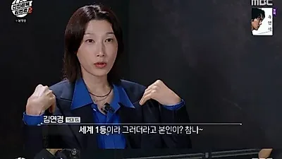 Kim Yeon-koung Signs 40-Year-Old Hwang Yeon-ju Five Days Before Shujitsu Rematch, Then Throws Her Into the Match