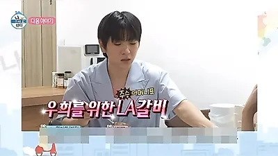 Lee Joo-seung moves to a larger house for directing work—housewarming with Chun Woo-hee after donating 100 million won