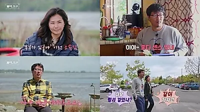 'I Am SOLO' PD Nam Gyu-hong's Ambitious 'Contract Marriage' Faces Humiliation with 0% Ratings in Previous Episode