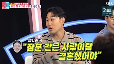 Yoon Suk-min's Humiliation, Wife Says "I Should Have Married Seo Jang-hoon"