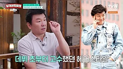 68-year-old Joo Byung-jin reveals secret to thick black hair: "Taking medication since I was young"