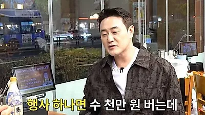 金元孝分析艺人创业失败原因：高额出场费导致经商吸引力不足