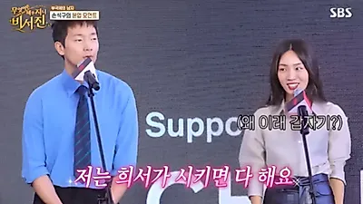 ソン・ソック「恩人チェ・ヒソが言うなら何でもする」