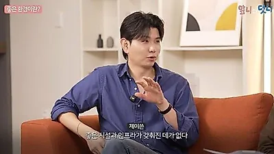 Jasson ưu tiên môi trường vui chơi cho con thay vì điểm số