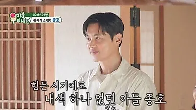 'Reply 1997' Song Jong-ho, facing acting hiatus, runs meat restaurant and does valet parking