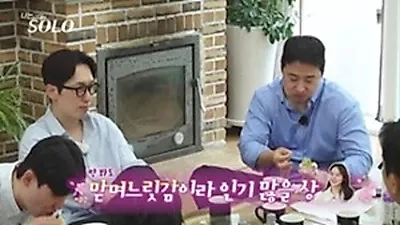 Young-cheol's assertive courtship leaves Hyun-sook flustered on 'I Am SOLO'