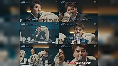 Jun Hyun-moo returns as MC for 'Our Ballad 2' amid 'I Live Alone' controversy