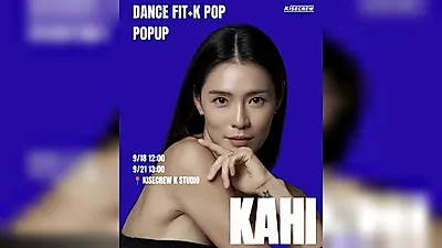 Singer Kahi loses trademark dispute against cosmetics brand KAHI