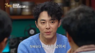 Cho Jung-seok reveals both daughters resemble him instead of wife Gummy