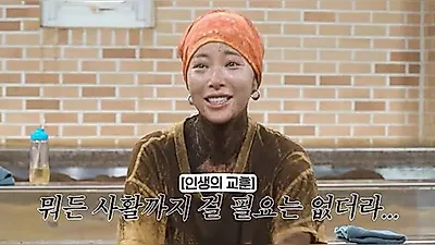 Hwang Jung-eum lost 30kg in 5 months—cried during 2.5-hour daily massages