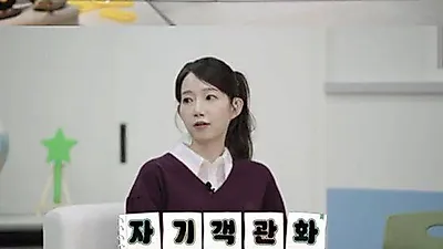 Lee Mi-joo shares how her grades won over her teacher father
