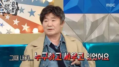 Lee Kye-in kể về sự cố phản ứng lạnh nhạt với Yoon Taek