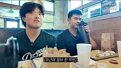 Choo Shin-Soo's cumulative salary reaches 190 billion won—Son earns 82 dollars in 3 hours of food delivery