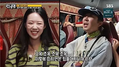 Ji Ye-eun reveals quiet reaction during arguments with fiancé Vata