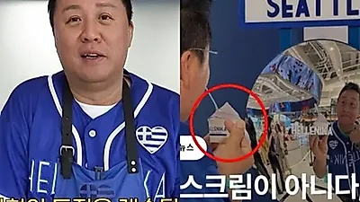Jeong Jun Ha gây tranh cãi dữ dội với giá một ly kem yogurt 7500 won