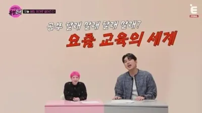 Seo In-young recalls ambulance transport and caring for mother during COVID-19