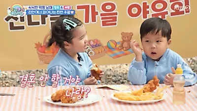 ラルラル、娘がキム・ジュノの息子にプロポーズ―回答は「考えておくね」