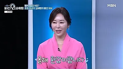 60-year-old Kim Ye-ryeong is called 'Aunt' by her grandson—mistaken for a sister by her daughter