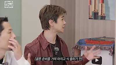 Yoo Byeong-gwon 透露婚前悔婚经历
