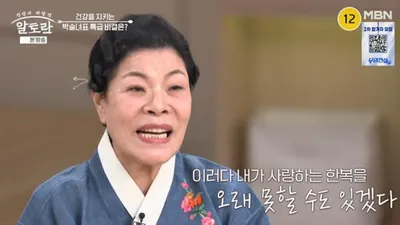 韓ハンボク職人、故チェ・ブラム氏の死装束を1年前から準備