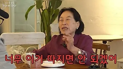 Jeon Won-ju, the truth behind the stingy image? - Visiting an entertainment establishment